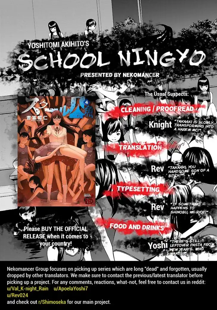 School Ningyo Chapter 22 32